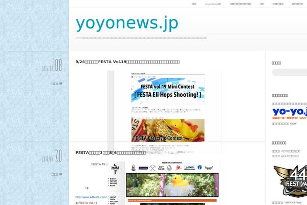 yoyonews.jp site used Wsc5_0_b3