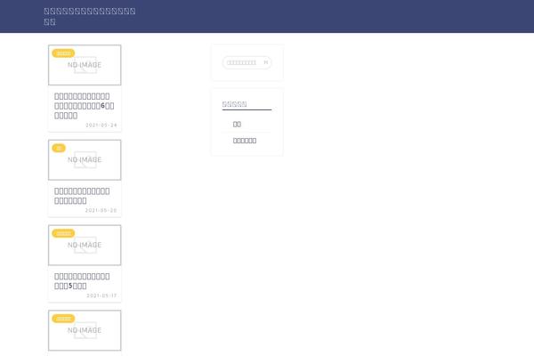 Jin-child theme site design template sample