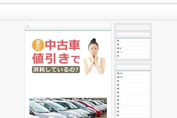 Refine Pro theme site design template sample