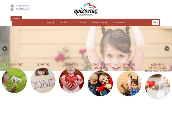 Gxgtheme theme site design template sample