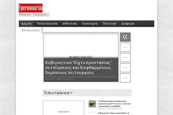 Site using Advanced Fancybox plugin