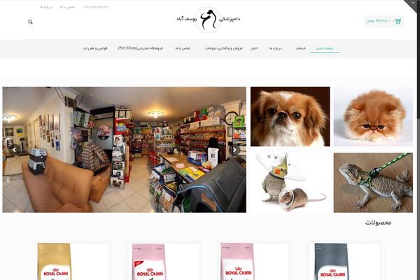 Site using Woocommerce-woocartpro plugin