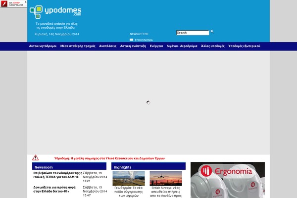 Site using Theia-post-slider-premium plugin
