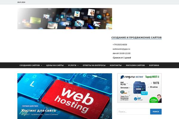 Site using Clearfy plugin