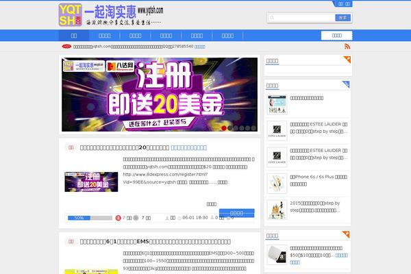 yqtsh.com site used Zzdgm