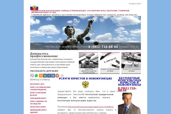 Snow Summit theme site design template sample