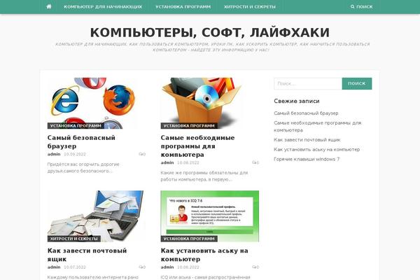 Codilight Lite theme site design template sample