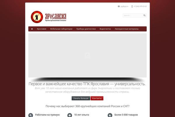 Aqua theme site design template sample