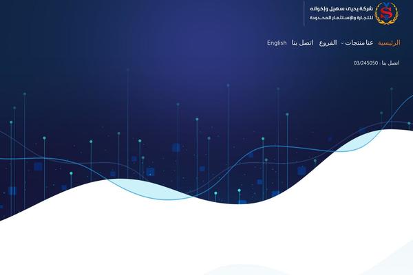 Ewebot theme site design template sample