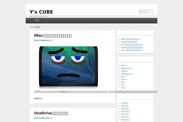 Site using Edge Suite plugin