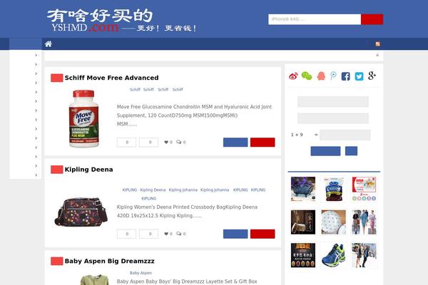 yshmd.com site used Uctheme_wyzdg