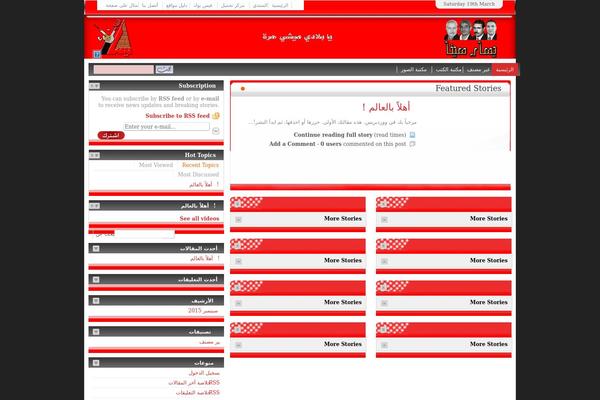 ysina.org site used Comfynettawy