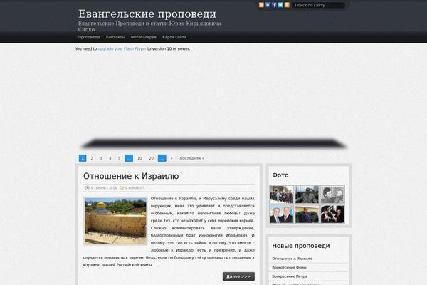 Womack theme site design template sample
