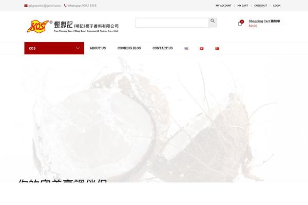 Site using Hyyan WooCommerce Polylang Integration plugin
