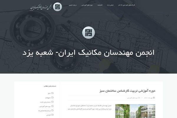 Site using Persian-woocommerce plugin