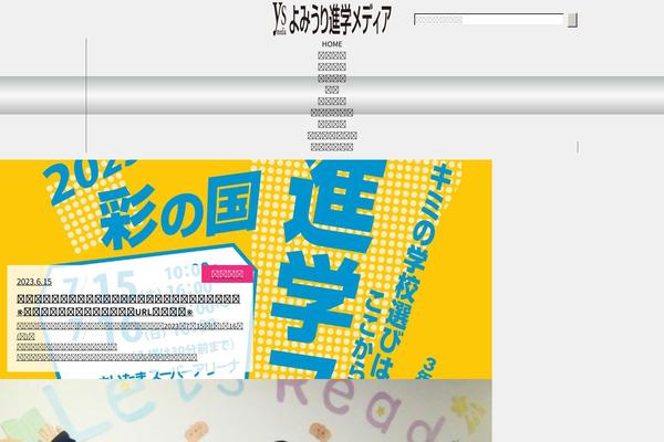 Site using To-top plugin