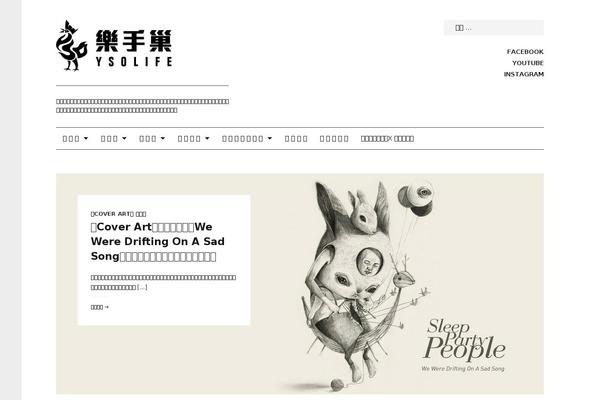 Site using Td-cloud-library plugin