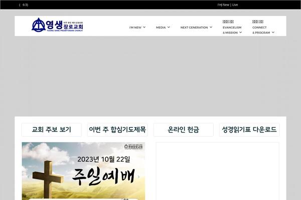 Site using Videogallery-plus-player-pro plugin