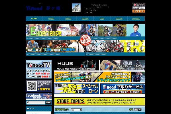 ysroad-chigasaki.com site used Ysroad