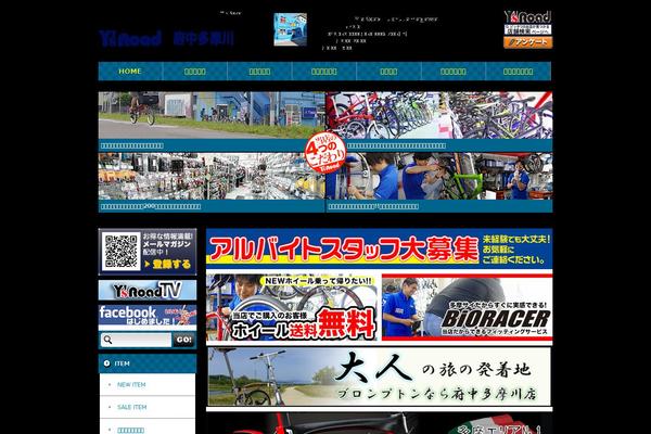 Ysroad theme site design template sample