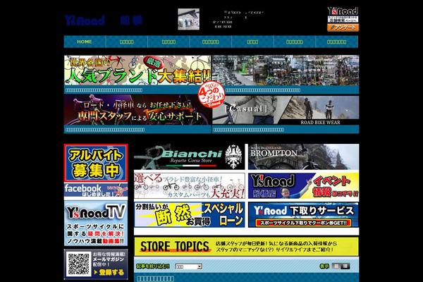 Cocoon-master theme site design template sample