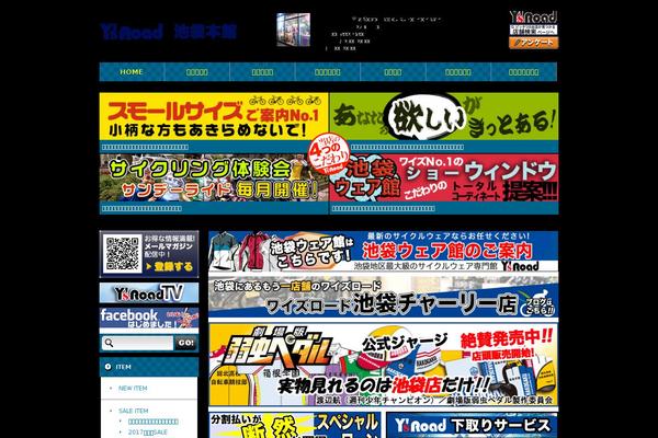 Ysroad theme site design template sample