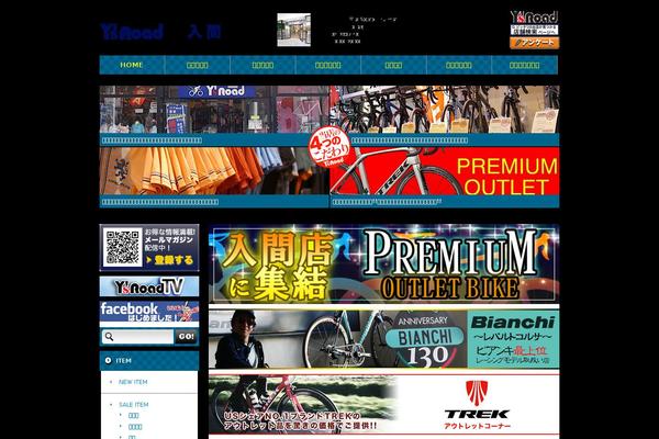 Ysroad theme site design template sample