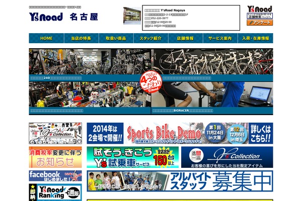 ysroad theme websites examples