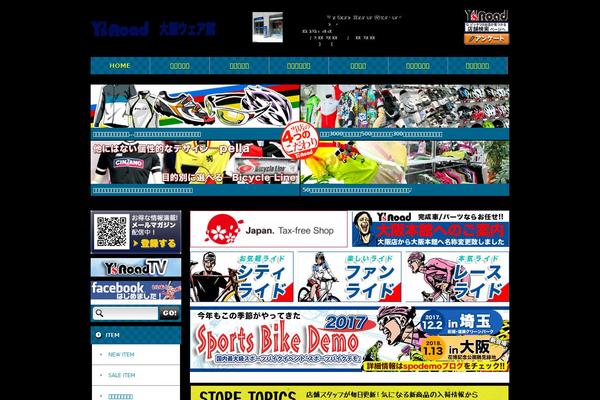 Ysroad theme site design template sample