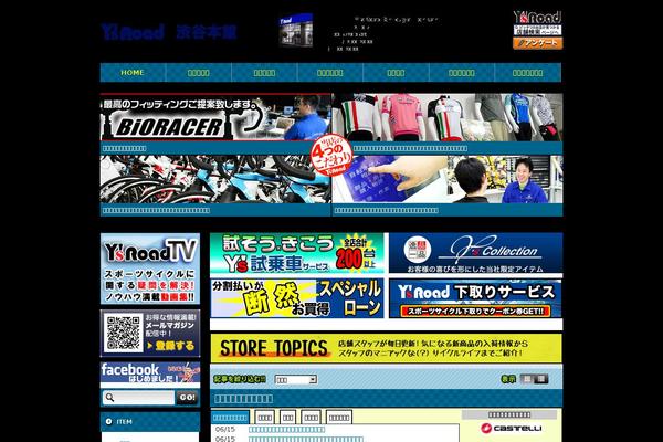 Ysroad theme site design template sample