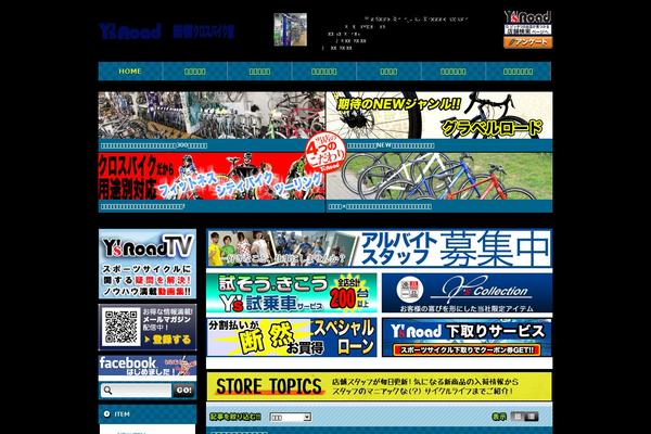The-thor-child theme site design template sample
