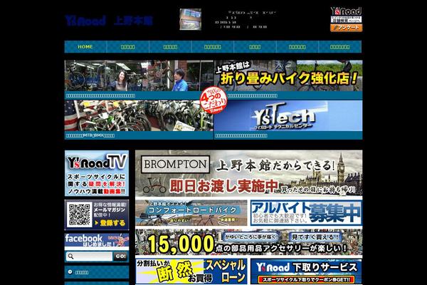 ysroad-ueno.com site used Ysroad