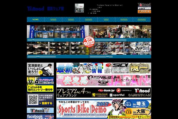 ysroad-yokohama-wearkan.com site used Ysroad