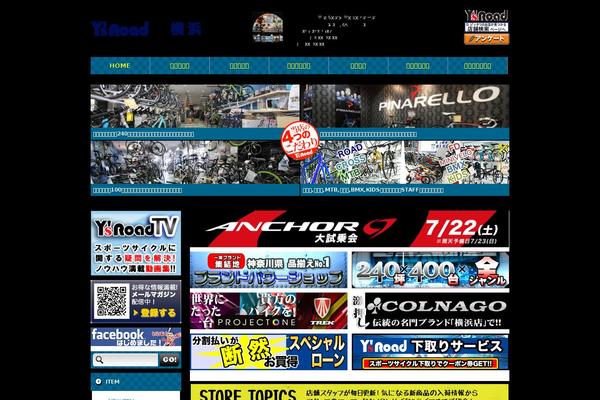 ysroad-yokohama.com site used Ysroad