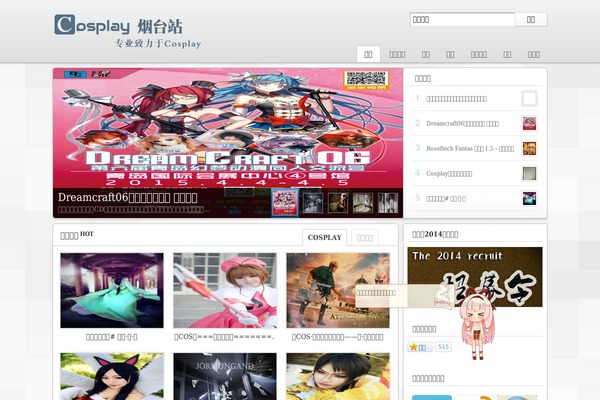 ytcos.com site used Lianyue_theme