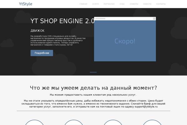 Ta-pluton theme site design template sample