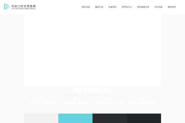 Invetex theme site design template sample