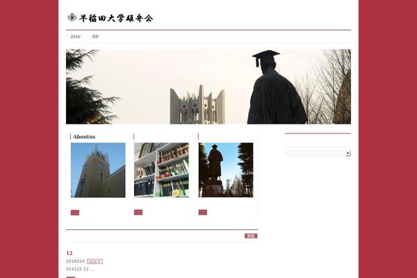 Site using Biz-vektor-neat plugin