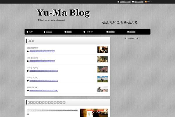 Cocoon-child-master theme site design template sample