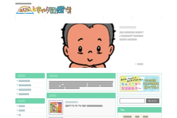 yu-ru.net site used Wp_portal