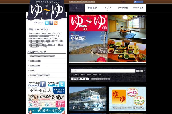 Twentyseventeen-child theme site design template sample
