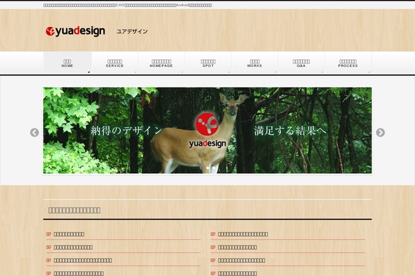 Site using inquiry form creator plugin
