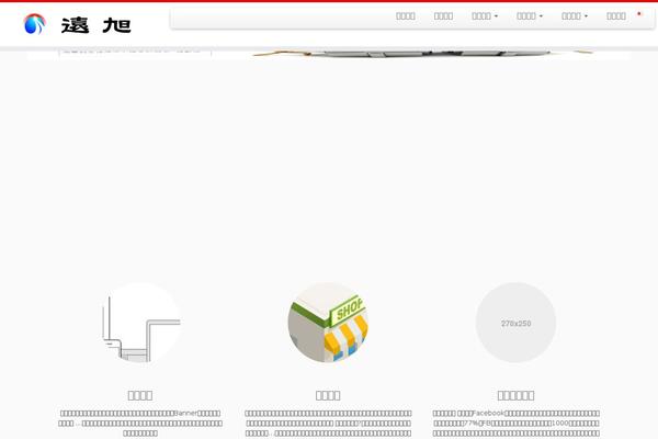 Customizr Pro theme site design template sample