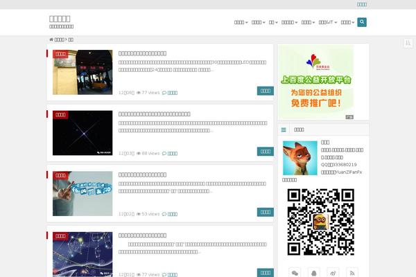 Begin theme site design template sample