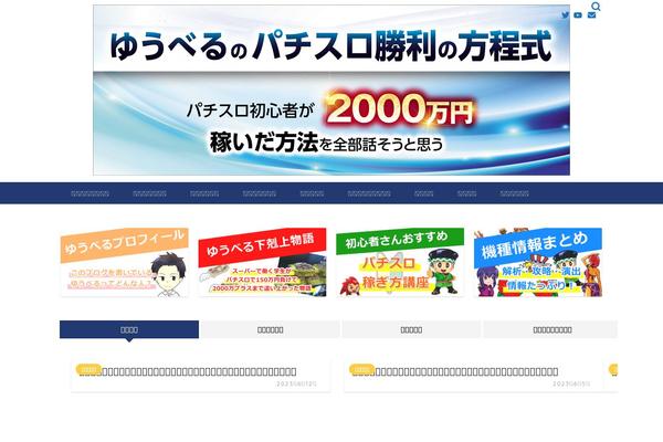 Site using Speech Bubble plugin