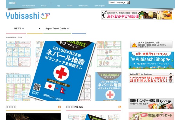Site using Newpost Catch plugin