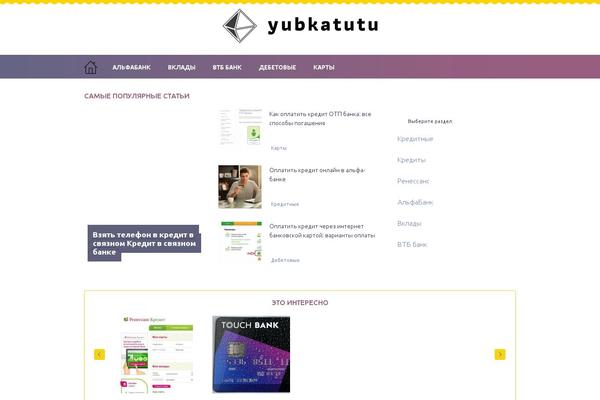 Site using Supertoc plugin