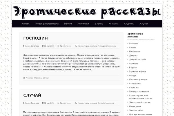 yubyleyny.ru site used Emulator