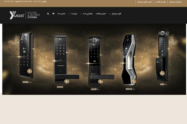 Site using Gravityforms-master plugin