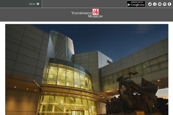 Site using Autoptimize plugin